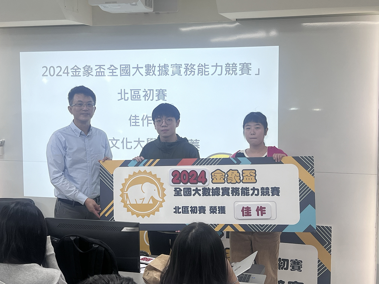 活動照片
